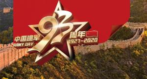 謝謝你，守護我們的人民子弟兵！