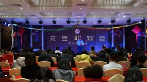 2019年，新天地集團(tuán)元旦聯(lián)歡會(huì)